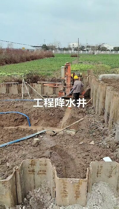 汉川工地施工用水井